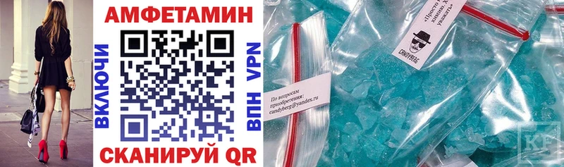 АМФЕТАМИН Розовый  мега как зайти  Палласовка 