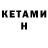 КОКАИН VHQ kumara kumara