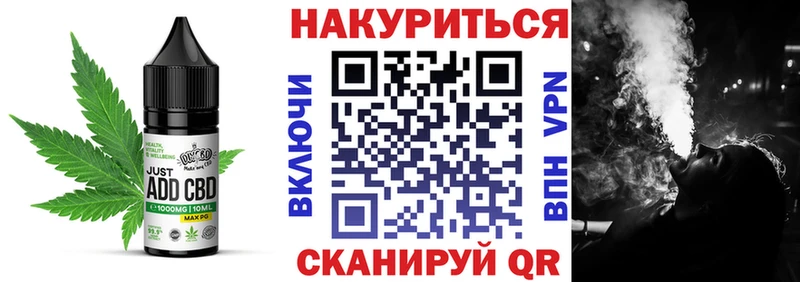 Печенье с ТГК марихуана  darknet Telegram  Палласовка 