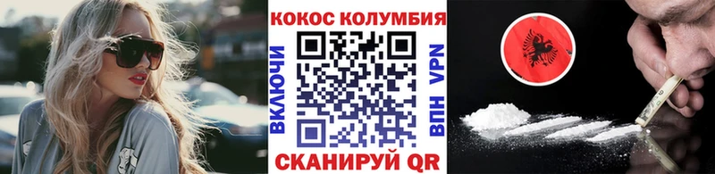 OMG как войти  цены наркотик  Палласовка  shop клад  Кокаин Колумбийский 