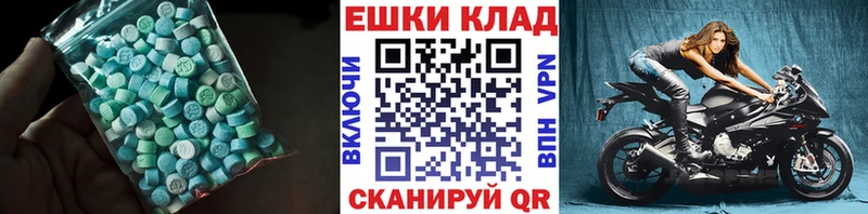 Экстази 300 mg Палласовка