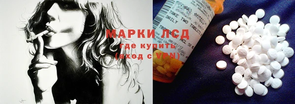 тгк Алексин