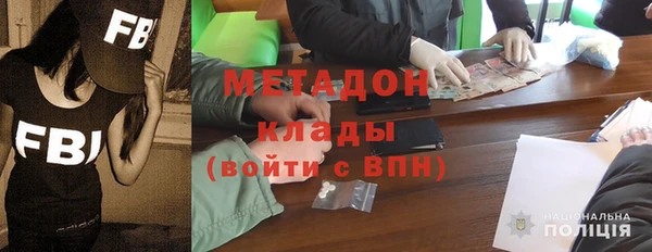 меф VHQ Алексеевка