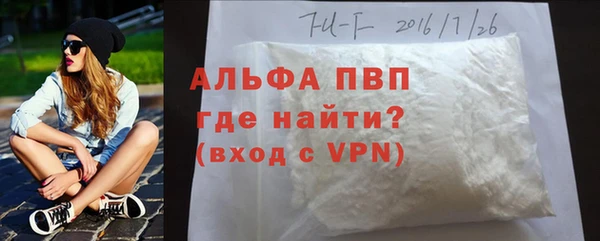 тгк Алексин
