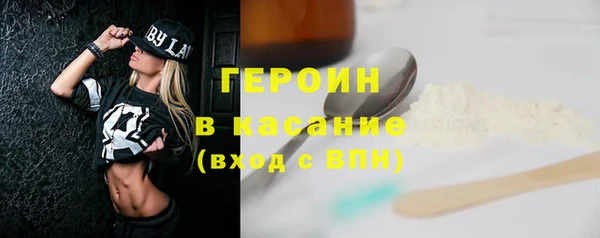 ALPHA PVP Абаза