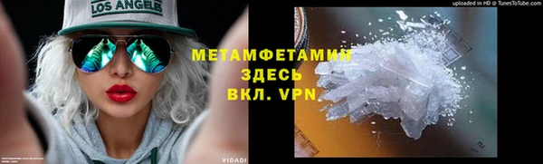 меф VHQ Алексеевка