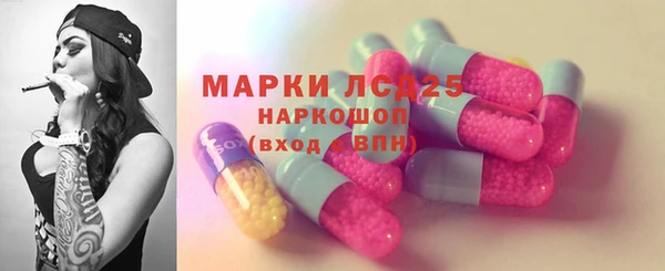 меф VHQ Алексеевка
