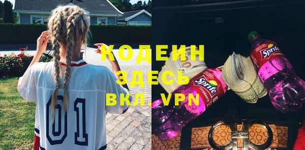 меф VHQ Алексеевка