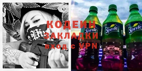 МДМА Абинск