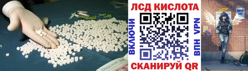 LSD-25 экстази ecstasy  купить  цена  Палласовка 
