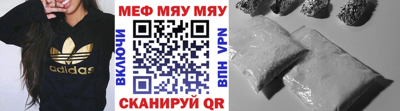 Меф 4 MMC  Палласовка 