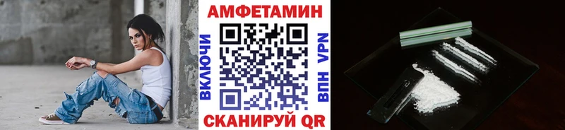 Первитин Декстрометамфетамин 99.9%  Палласовка 
